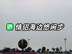 -东港音乐喷泉广场