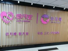 -爱月宝月嫂·育儿嫂(哈尔滨总店)