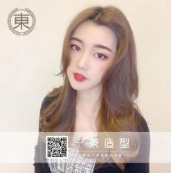 -一東造型烫发染发