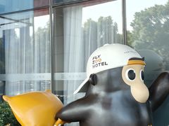 -菲住布渴酒店自助餐厅(阿里巴巴西溪园区店)