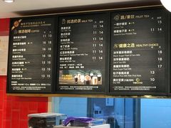 -85度C(生甜甜圈研究工坊·上海平凉店)