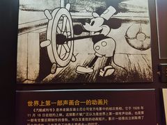 -上海动漫博物馆