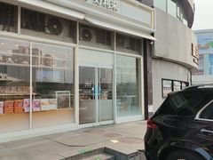 -好利来(十里河店)