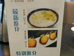 -添运来(茶园奥园广场店)