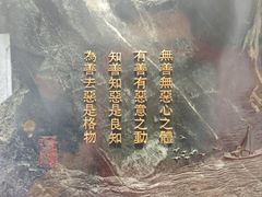 -王阳明故居