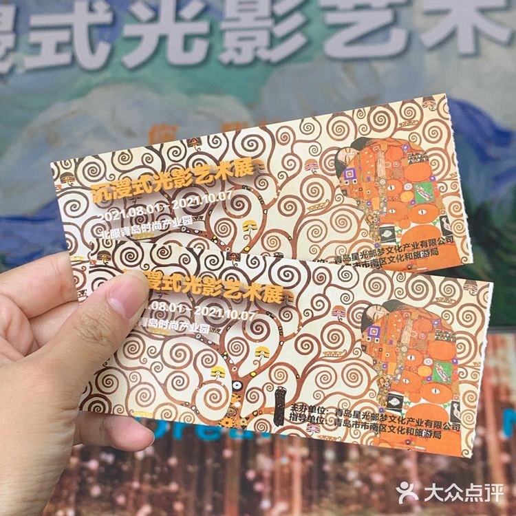 青岛展览🖼沉浸式梵高星空画展‼️巨好拍📷