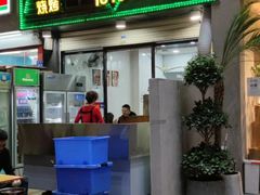 -花姐羊肉炉(吕厝店)