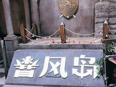 -暴风岛沉浸式体验馆(百联世纪店)