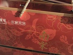 -南宋胡记·端午礼盒(杭州体育场路店)