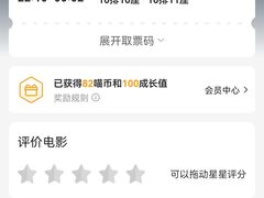 -德呈华业影城(爱琴海LUXE巨幕店)