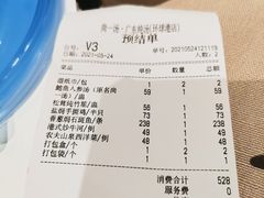 -尚一汤·粤菜海鲜(环球港店)