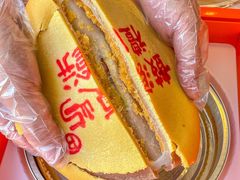 -鼓浪屿牌馅饼(大同路店)