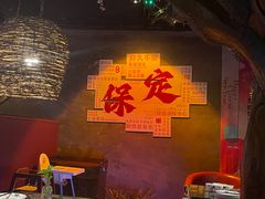 -树下时尚餐厅(翠园街店)