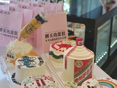 -考文甜品研究社