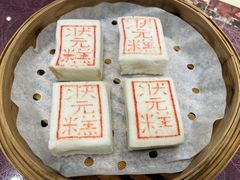 状元糕-宁波状元楼酒店(和义路店)