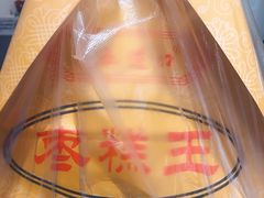 -五道口枣糕王(成府路店)