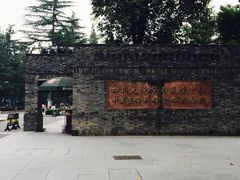 -四川大学(华西校区)