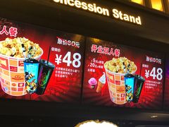 -万达影城(常熟IMAX店)