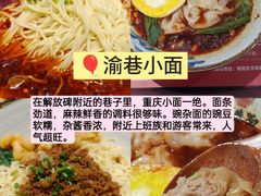 -观音桥步行街