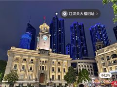 -武汉关码头(轮渡站)