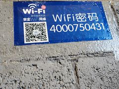 -楼外楼大刀肉传统火锅居(幸福街店)