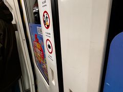 -成寿寺(地铁站)