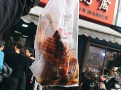 -吴山烤禽 (吴山路店)