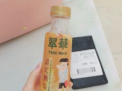 -翠华餐厅(香港国际机场店)