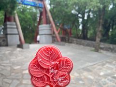 -香山公园
