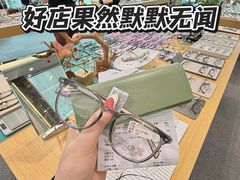 -Eziwish眼镜·蔡司授权店