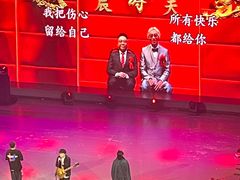 -顺德演艺中心大剧院