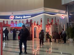 -DQ·蛋糕·冰淇淋(阜盛道店)