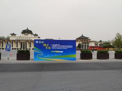 -中国农业博物馆