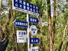 -天河潭旅游度假区