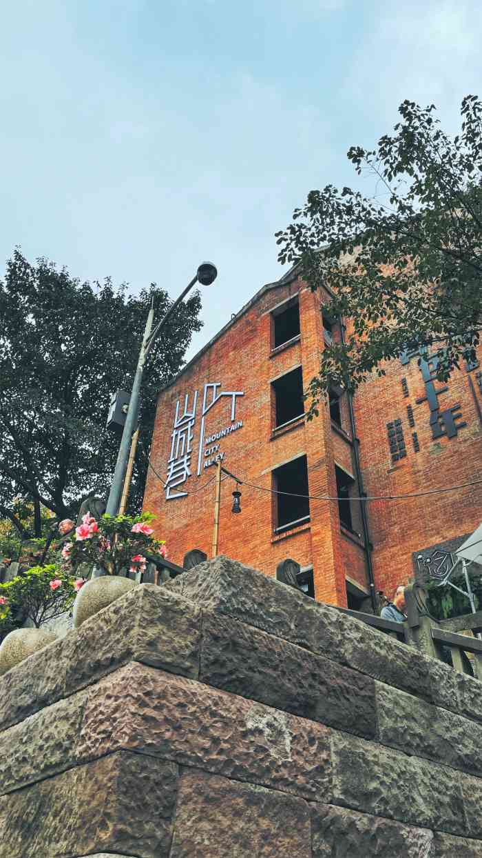 山城步道-"解放碑必玩景点山城巷,原名应该叫石板坡,.