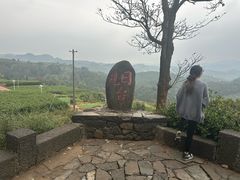 -乌石村