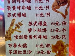 -老天桥蛙炉火锅(姑苏总店)