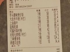 -巡味顺德菜(龙华壹方城店)