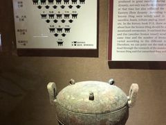 -洛阳周王城天子驾六博物馆