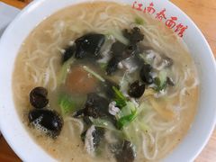 -泰顺江南春面馆