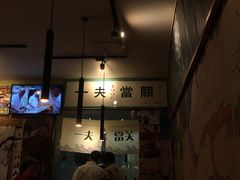 -鹏祖料理