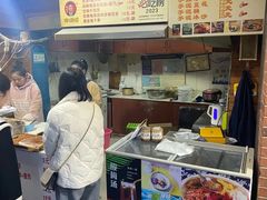 -邵建华师傅梅菜扣肉饼(麓山总店)