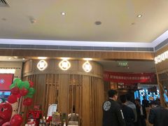 等位区-望湘园·湖南菜(宏伊店)