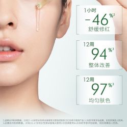 -SKIN79皮肤管理中心