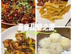 -怡得观滇餐厅·地道昆明菜·1996(海埂大坝店)