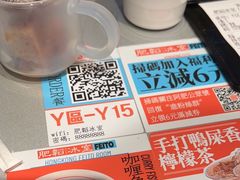 -肥韬茶餐厅(海上世界店)