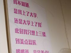 -美点双辉(东方汇店)