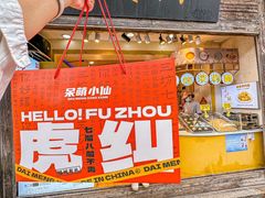 -三坊七巷历史文化街区