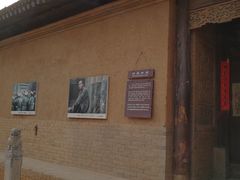 -白鹿原影视城