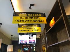 -炊烟小炒黄牛肉(中心印象城店)